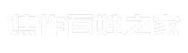 焦作百姓之家